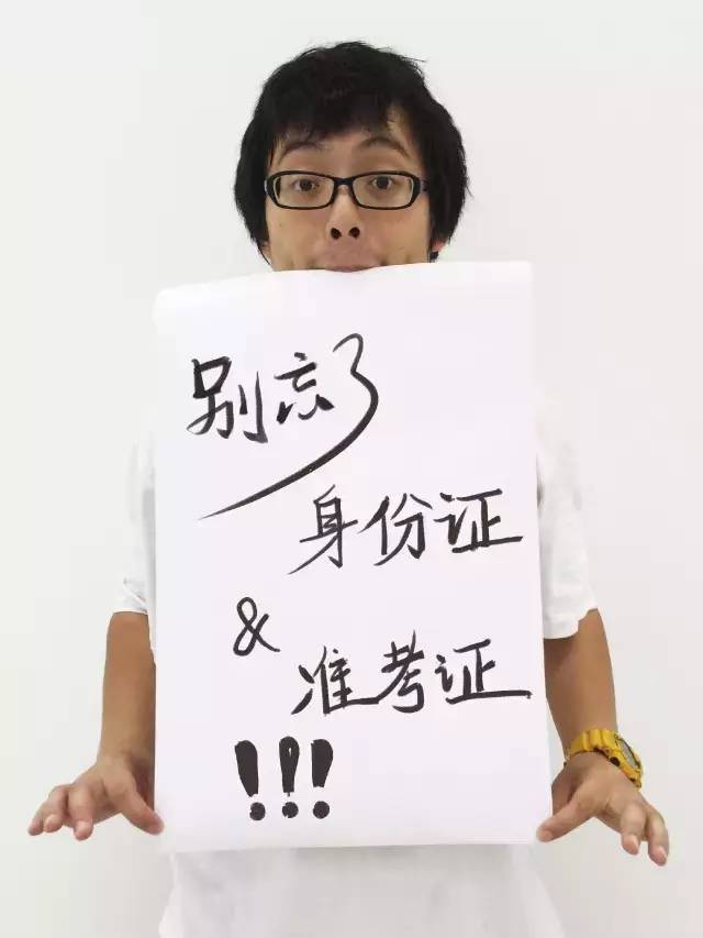 【韩愈手机超市】祝广大莘莘学子乘风破浪，金榜题名！-秒懂百科韩愈