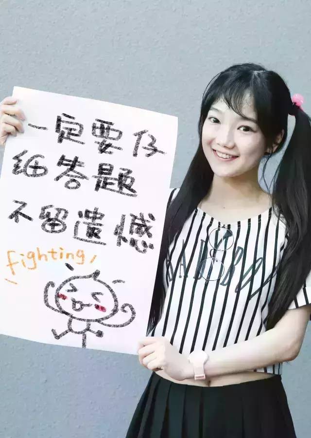 【韩愈手机超市】祝广大莘莘学子乘风破浪，金榜题名！-秒懂百科韩愈