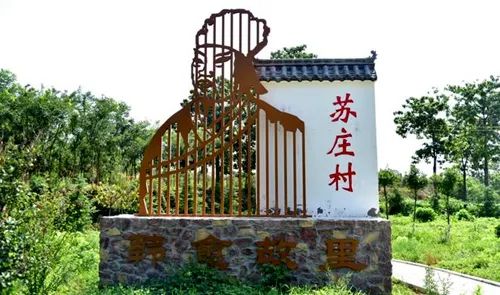 【韩愈故事】望乡台的由来-望乡台的含义