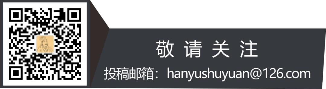 【韩愈故事】望乡台的由来-望乡台的含义