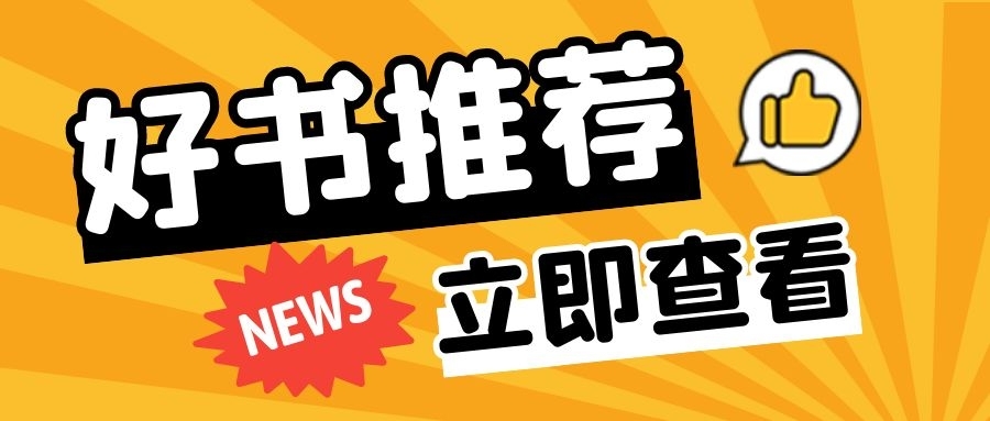 人气洪荒小说推荐！这5本洪荒小说的剧情发展你绝对想不到！-100部洪荒小说排行