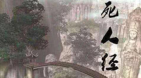 6本超级好看经典的网络小说，适合严重书荒的读者！-哪些经典的网络小说好看