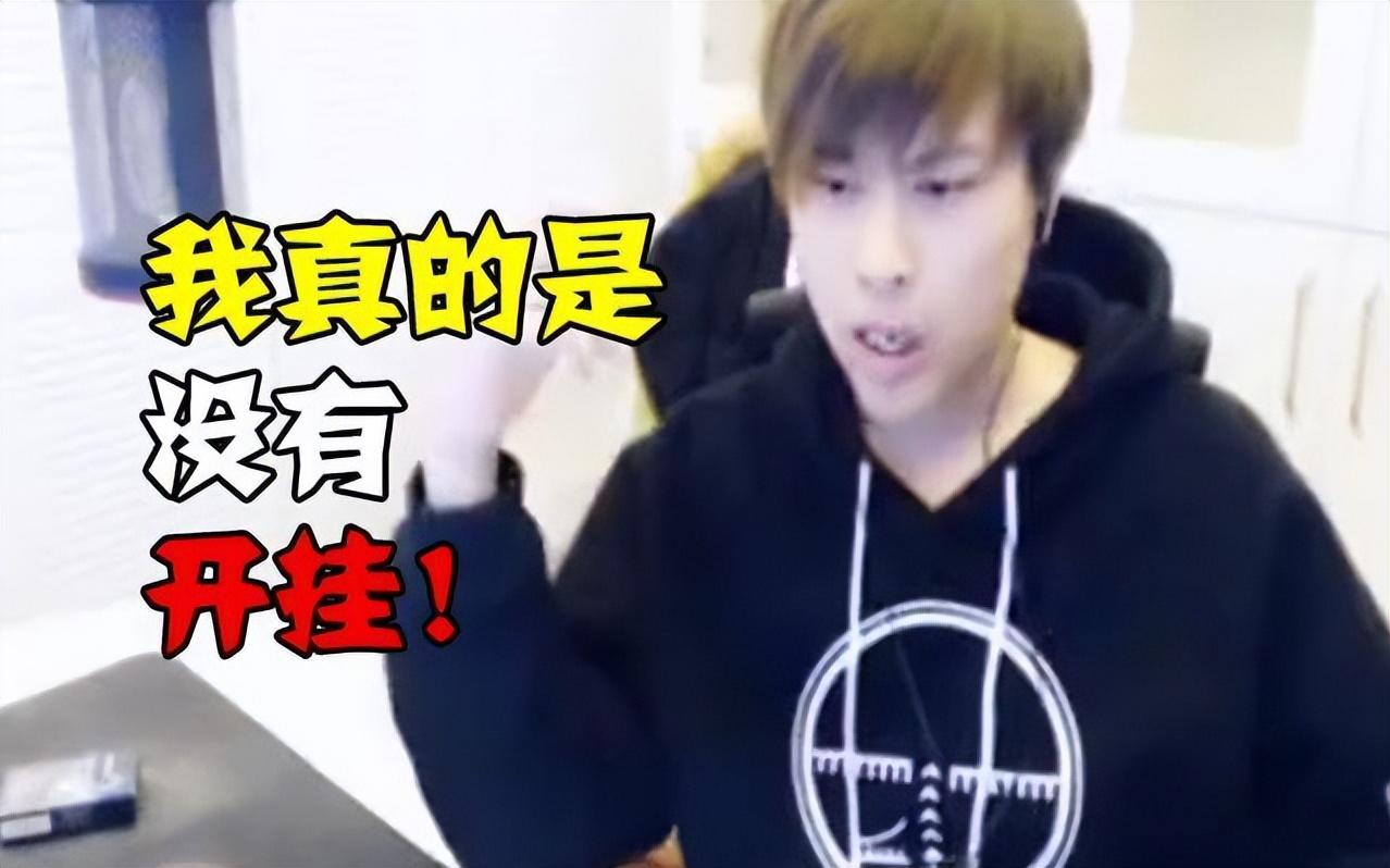 卢本伟确定复出了！LOL知名主播：早就解封了，他在等一个大合同-卢本伟解封2021