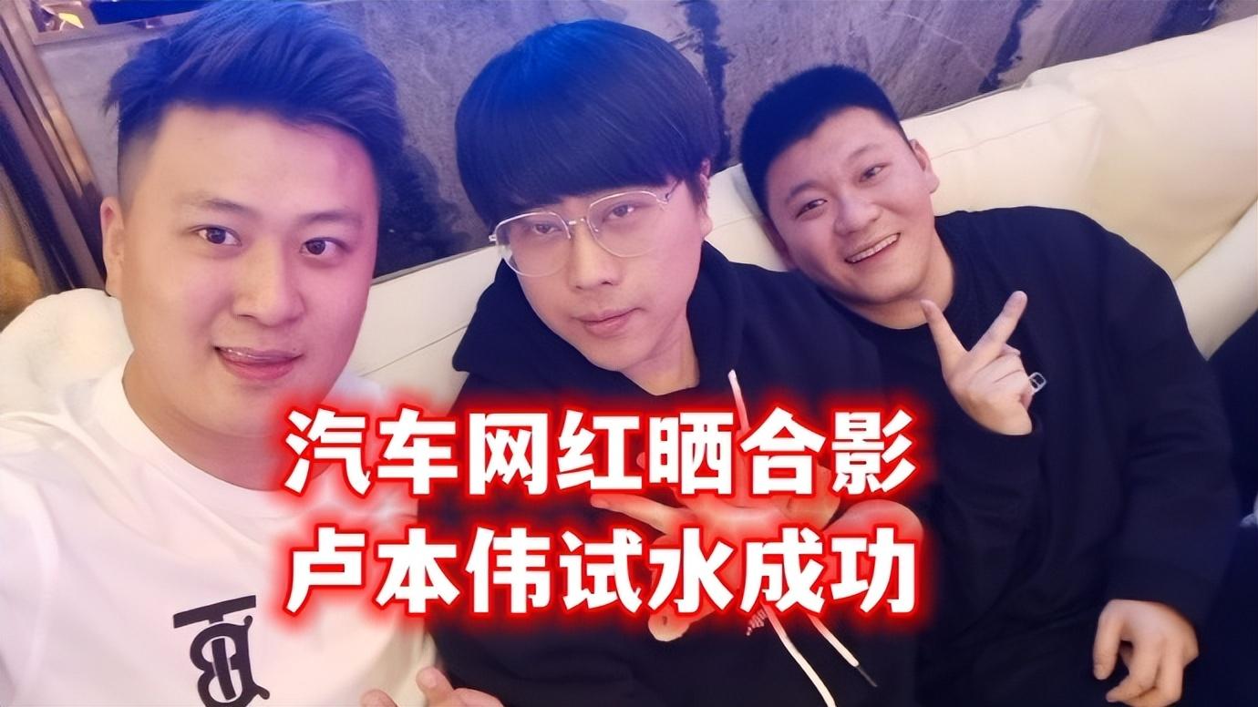 卢本伟确定复出了！LOL知名主播：早就解封了，他在等一个大合同-卢本伟解封2021