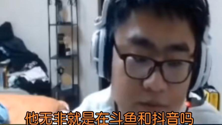 卢本伟确定复出了！LOL知名主播：早就解封了，他在等一个大合同-卢本伟解封2021