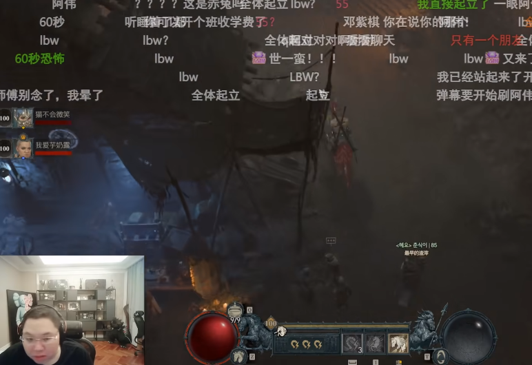 时隔五年PDD、卢本伟再合体！粉丝落泪：可惜那个男人再也回不来