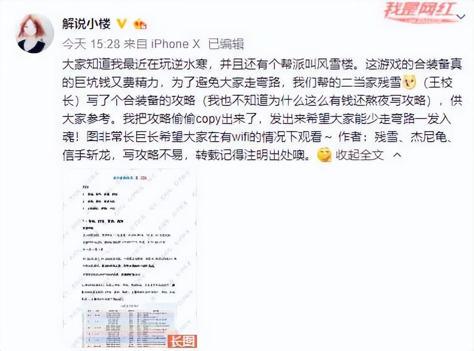 时隔五年PDD、卢本伟再合体！粉丝落泪：可惜那个男人再也回不来