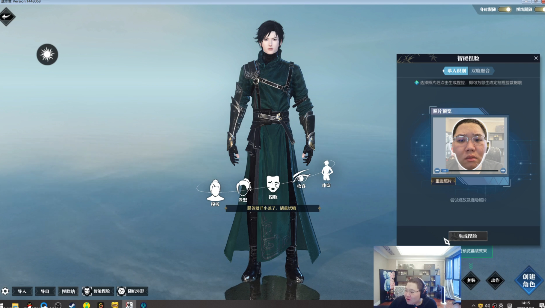 时隔五年PDD、卢本伟再合体！粉丝落泪：可惜那个男人再也回不来