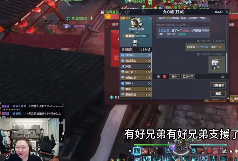 时隔五年PDD、卢本伟再合体！粉丝落泪：可惜那个男人再也回不来