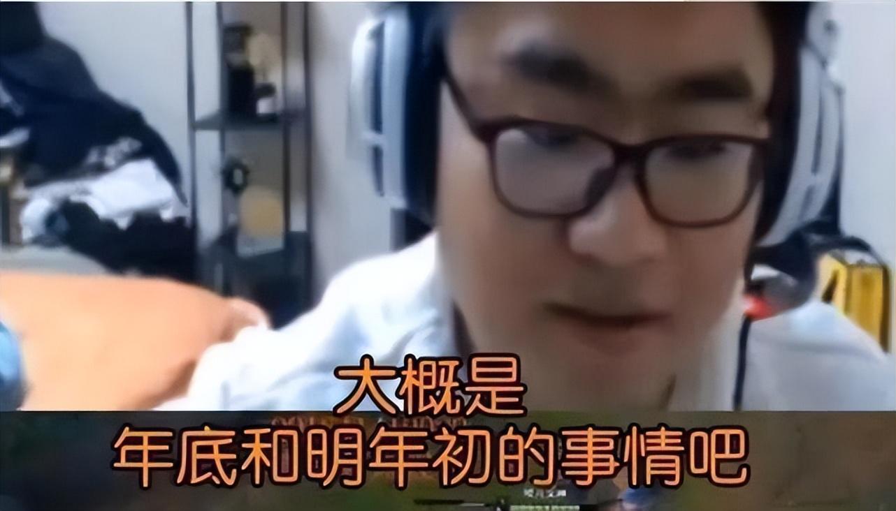 卢本伟确定复出时间，目前有两个平台可直播，正在等一个时机-卢本伟复出了