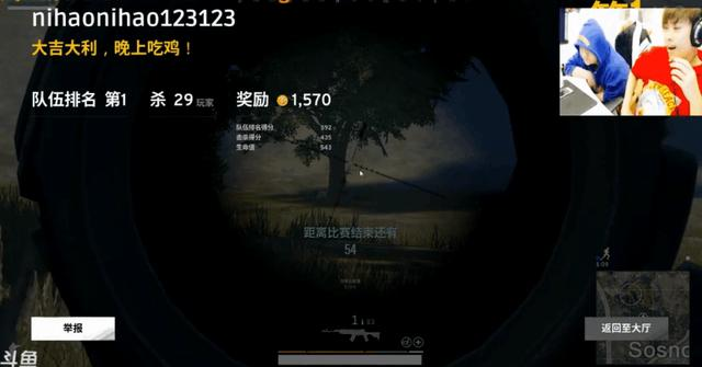 卢本伟并网友评为最喜欢游戏主播，江湖一直有他的传说-卢本伟是什么游戏主播