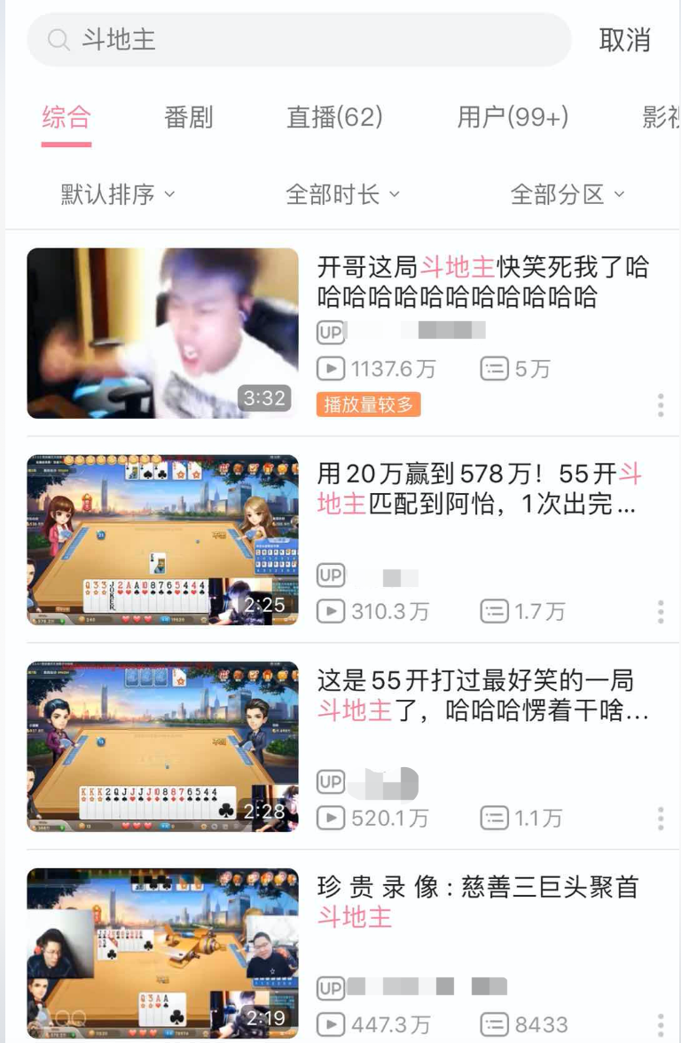 卢本伟并网友评为最喜欢游戏主播，江湖一直有他的传说-卢本伟是什么游戏主播