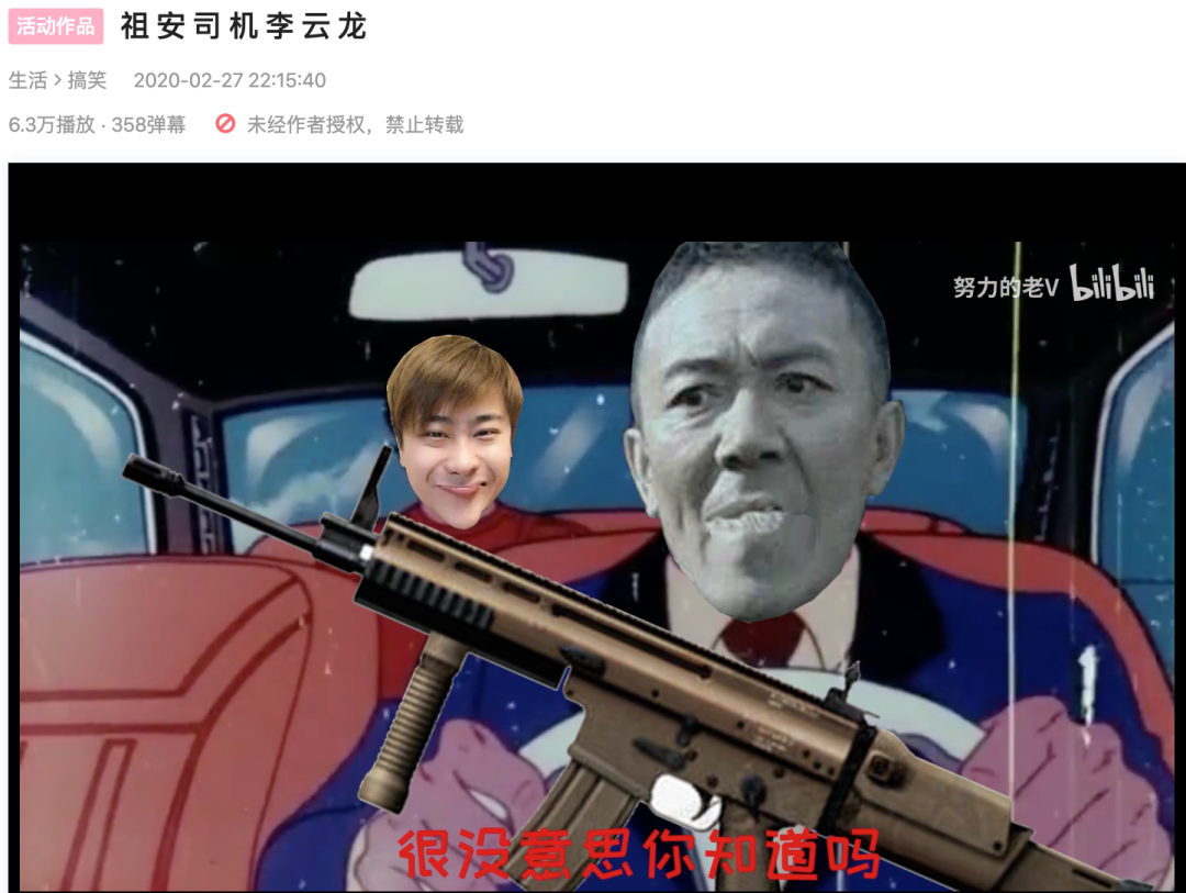 卢本伟并网友评为最喜欢游戏主播，江湖一直有他的传说-卢本伟是什么游戏主播