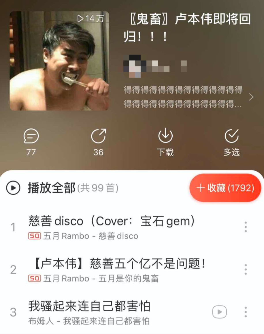 卢本伟并网友评为最喜欢游戏主播，江湖一直有他的传说-卢本伟是什么游戏主播