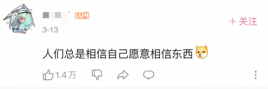 卢本伟并网友评为最喜欢游戏主播，江湖一直有他的传说-卢本伟是什么游戏主播