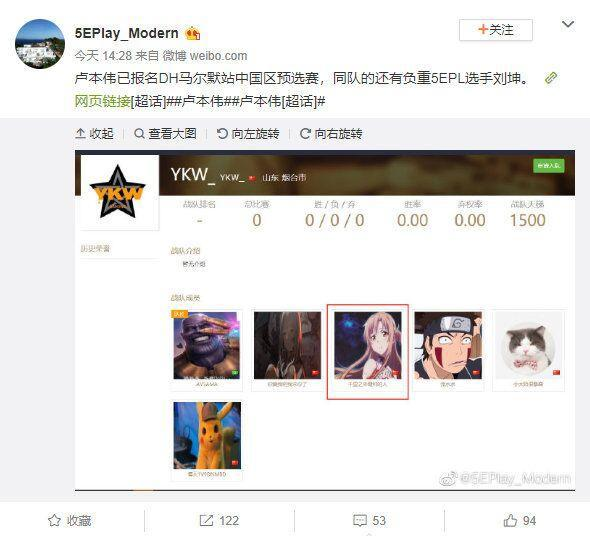 卢本伟并网友评为最喜欢游戏主播，江湖一直有他的传说-卢本伟是什么游戏主播