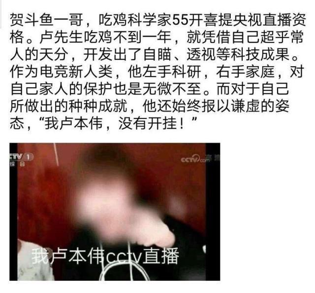 五五开卢本伟成立Dota2战队，队中有两位世界冠军-卢本伟五五开white