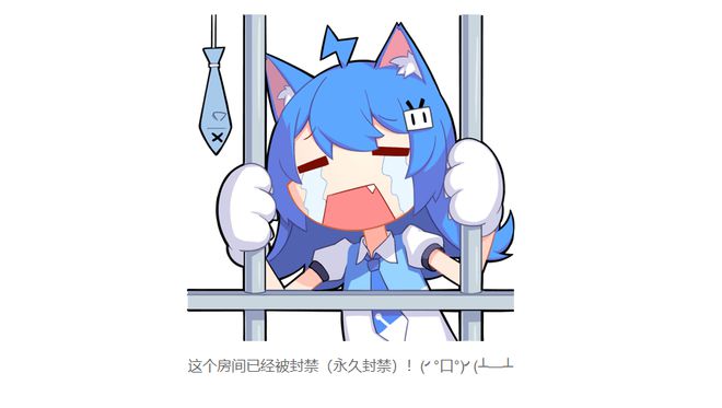 再见卢本伟！复出失败！直播间再次被封，官方提示：永久封禁-卢本伟什么时候恢复直播