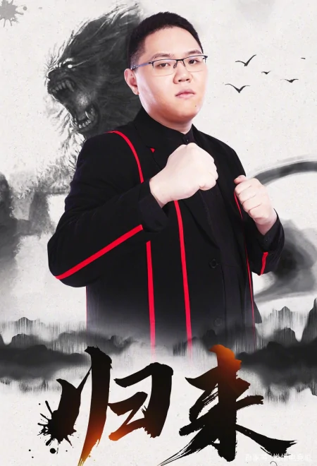 PDD直播玩游戏，观众又问“卢本伟什么时候复出”，PDD的回应亮了-pdd说卢本伟真的回不来了