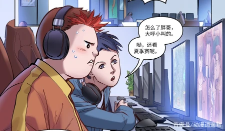 英雄联盟漫画：S赛最受瞩目的选手，抛弃女朋友隐居，不像卢姥爷-英雄联盟漫画版动画