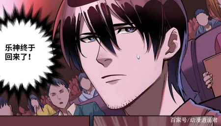 英雄联盟漫画：S赛最受瞩目的选手，抛弃女朋友隐居，不像卢姥爷-英雄联盟漫画版动画