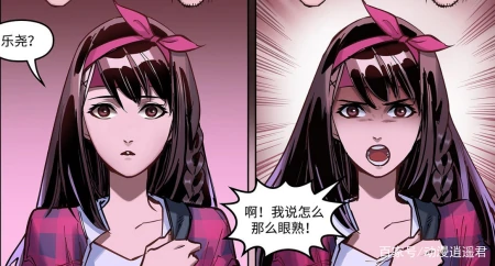 英雄联盟漫画：S赛最受瞩目的选手，抛弃女朋友隐居，不像卢姥爷-英雄联盟漫画版动画