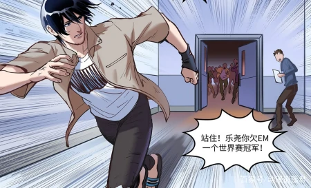 英雄联盟漫画：S赛最受瞩目的选手，抛弃女朋友隐居，不像卢姥爷-英雄联盟漫画版动画