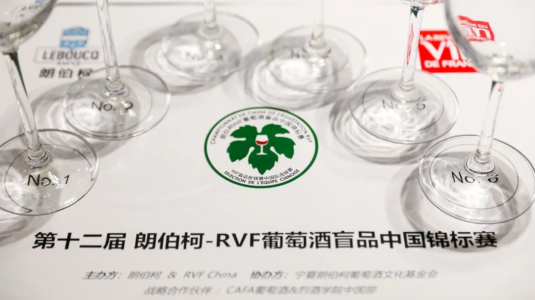 中粮名庄荟赞助RVF葡萄酒盲品中国锦标赛-中粮名庄荟的酒真吗