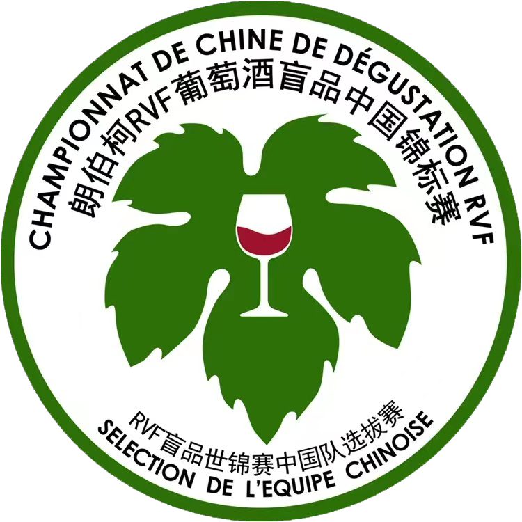 中粮名庄荟赞助RVF葡萄酒盲品中国锦标赛-中粮名庄荟的酒真吗
