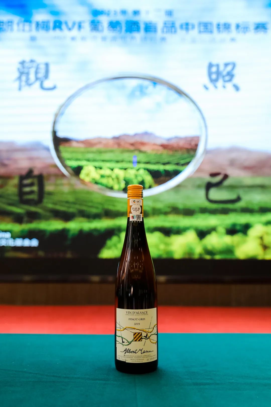 中粮名庄荟赞助RVF葡萄酒盲品中国锦标赛-中粮名庄荟的酒真吗