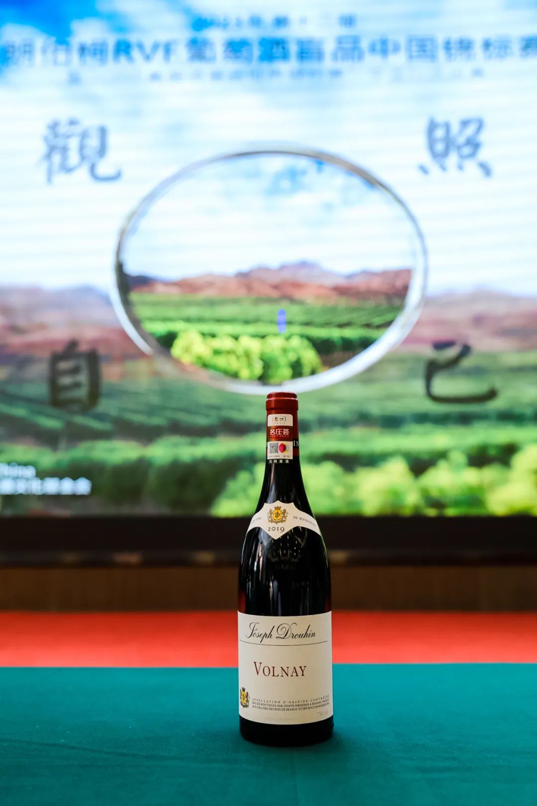 中粮名庄荟赞助RVF葡萄酒盲品中国锦标赛-中粮名庄荟的酒真吗