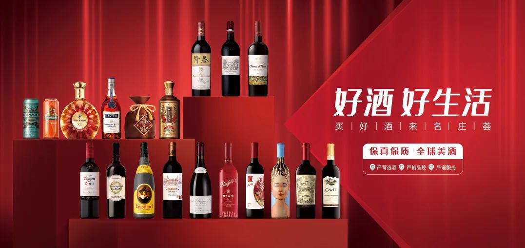 中粮名庄荟赞助RVF葡萄酒盲品中国锦标赛-中粮名庄荟的酒真吗