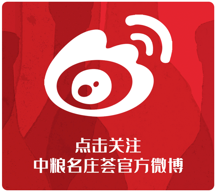 中粮名庄荟赞助RVF葡萄酒盲品中国锦标赛-中粮名庄荟的酒真吗