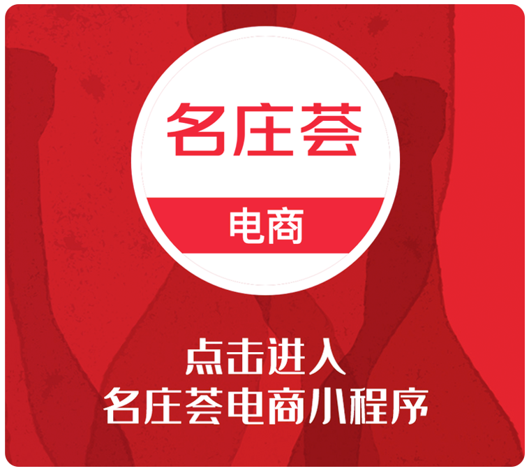 中粮名庄荟赞助RVF葡萄酒盲品中国锦标赛-中粮名庄荟的酒真吗