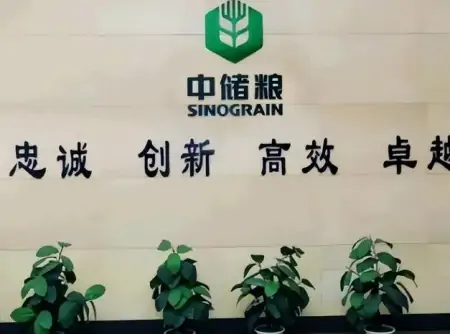 一家国企开春招，竞争小待遇好还有编制，部分大学生报考有优势！-国企央企有春招吗