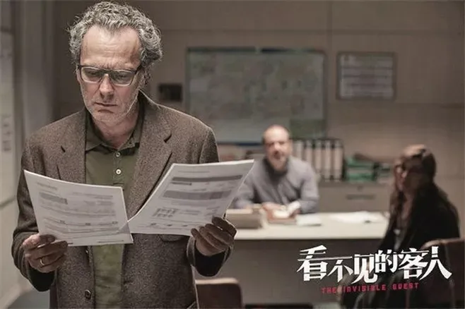 浅谈刷爆朋友圈的豆瓣高评分惊悚剧《看不见的客人》-《看不见的客人》影评