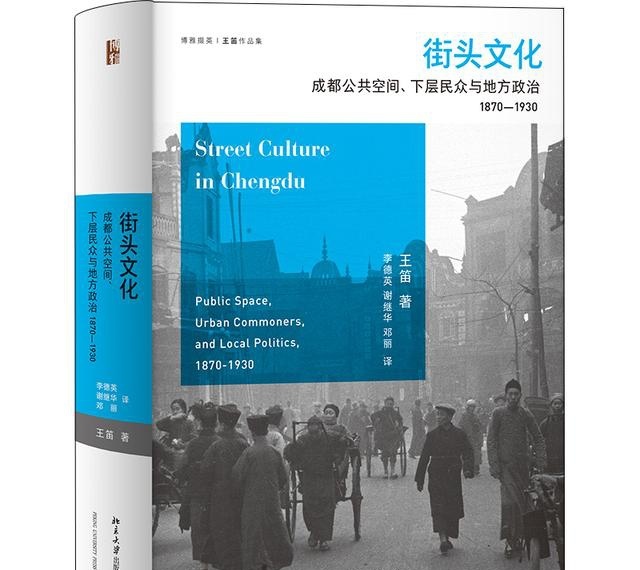 读书｜普通人在历史中消失得无影无踪，是历史研究应该反思的问题-社会中的普通人英语作文