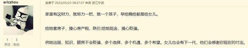宁波家长纠结：孩子初中成绩不好，是否值得花重金出国留学？-孩子初中成绩太差有必要上高中吗