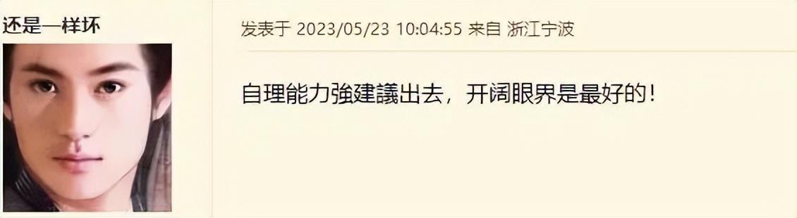 宁波家长纠结：孩子初中成绩不好，是否值得花重金出国留学？-孩子初中成绩太差有必要上高中吗