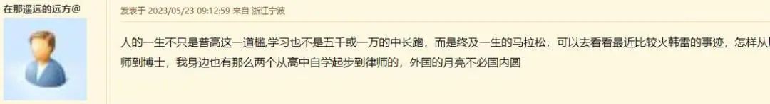 宁波家长纠结：孩子初中成绩不好，是否值得花重金出国留学？-孩子初中成绩太差有必要上高中吗