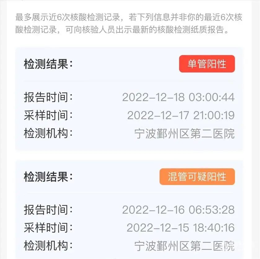 好几个同事阳了，宁波一公司按病假处理！员工：全额工资没了