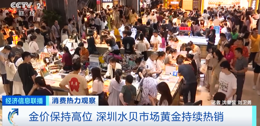 卖到脱销！这里的黄金1克便宜100多元！代购来一趟就赚几万元-黄金批发一克多少钱