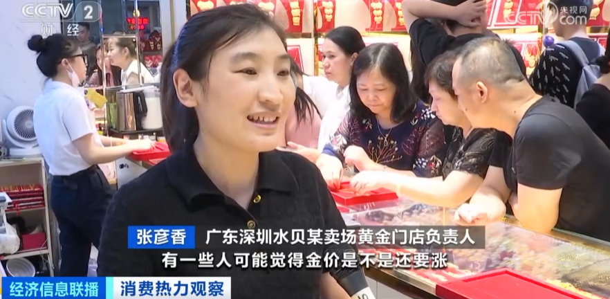 卖到脱销！这里的黄金1克便宜100多元！代购来一趟就赚几万元-黄金批发一克多少钱