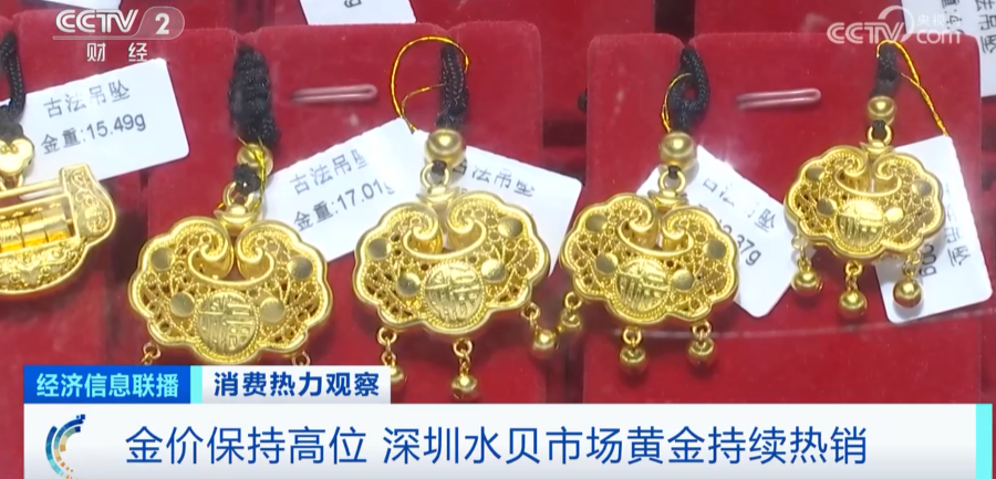 卖到脱销！这里的黄金1克便宜100多元！代购来一趟就赚几万元-黄金批发一克多少钱