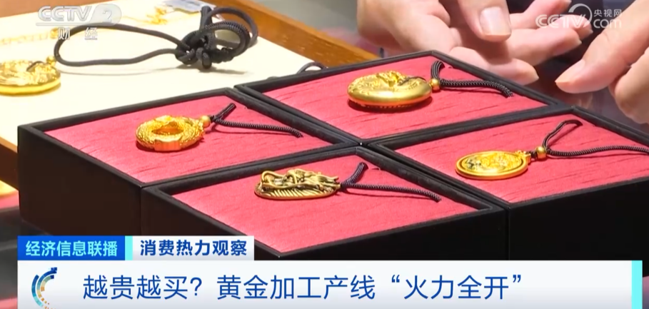 卖到脱销！这里的黄金1克便宜100多元！代购来一趟就赚几万元-黄金批发一克多少钱