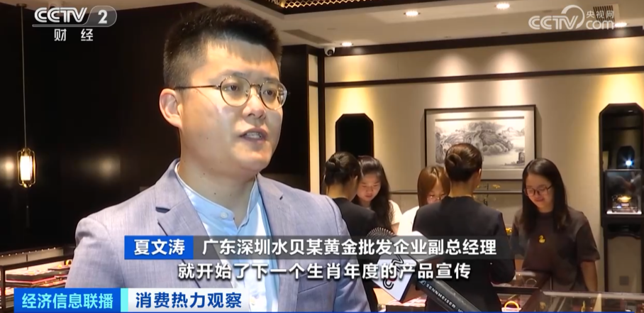 卖到脱销！这里的黄金1克便宜100多元！代购来一趟就赚几万元-黄金批发一克多少钱