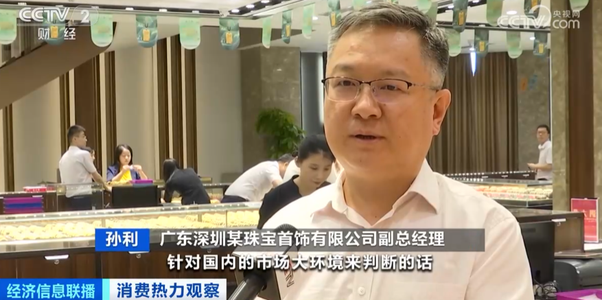 卖到脱销！这里的黄金1克便宜100多元！代购来一趟就赚几万元-黄金批发一克多少钱