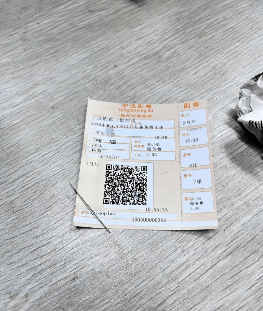 宁波知名影院座位藏针引恐慌，网友：差点上演现实版《消失的她》！-宁波电影影讯