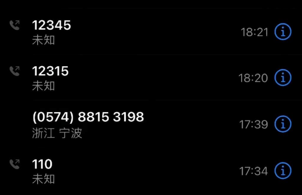 宁波知名影院座位藏针引恐慌，网友：差点上演现实版《消失的她》！-宁波电影影讯