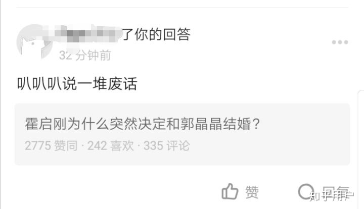 霍启刚为什么决定和郭晶晶结婚？-霍启刚怎么认识郭晶晶